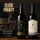 Click Frenzy Deer Stalker Mixed Six Pack - View 1